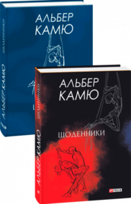 Щоденники Зображення