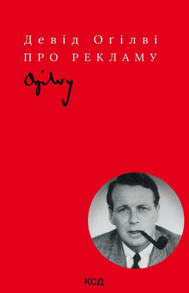 Про рекламу Зображення