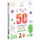 50 цілющих казок для дітей Зображення