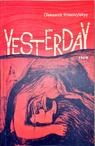 Yesterday Зображення