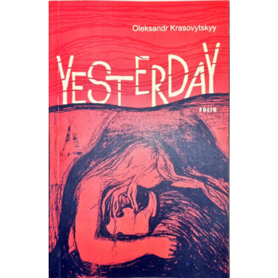 Yesterday Зображення