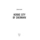 Heroic city of Chernihiv Зображення