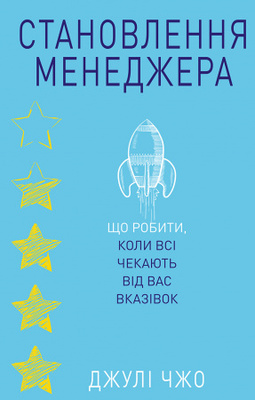Становлення менеджера Зображення