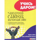 Тлумачний словник української мови Зображення