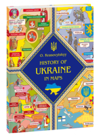 History of Ukraine in maps Зображення
