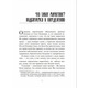 Главная маркетинговая книга Зображення