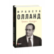Уроки влади Зображення