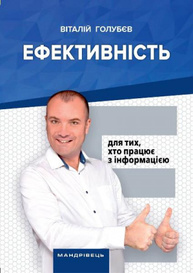 Ефективність Зображення