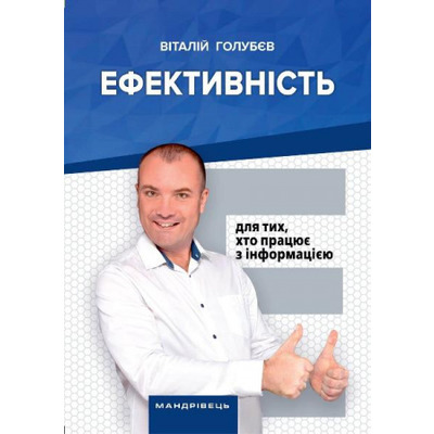 Ефективність Зображення