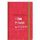 Їж, Пий, Худни Зображення