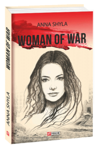Woman of war (Жінка війни), 3-тє видання Зображення