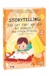STORYTELLING: THE CAT THAT WALKED BY HIMSELF and other Зображення