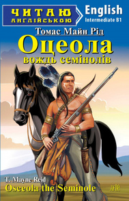 Оцеола, вождь семінолів Зображення