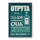 Отрута на будь-який смак. 11 смертельних речовин і вбивці, що їх застосували Зображення