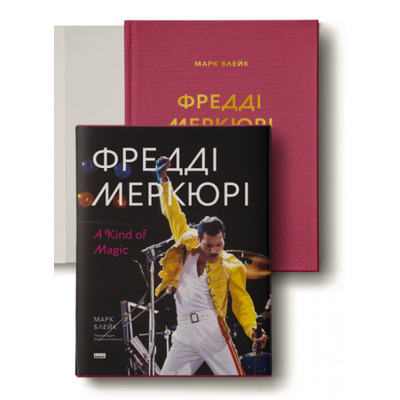 Фредді Меркюрі: A Kind of Magic Зображення