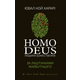 Homo Deus: за лаштунками майбутнього Зображення