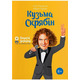 Кузьма Скрябін Зображення