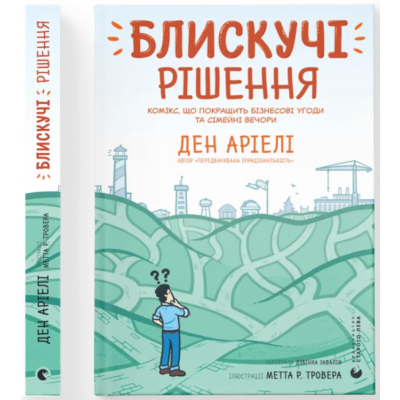 Блискучі рішення Зображення