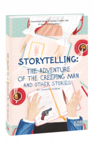 STORYTELLING THE ADVENTURE OF THE CREEPING MAN and other stories Зображення