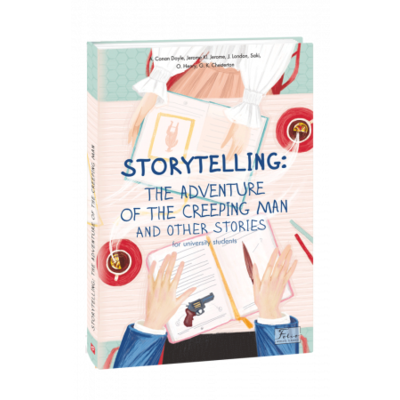 STORYTELLING THE ADVENTURE OF THE CREEPING MAN and other stories Зображення