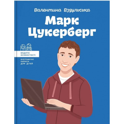 Марк Цукерберг Зображення