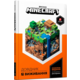 MINECRAFT. Довідник виживання Зображення