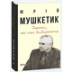 Дороги, які нас вибирають. Книга спогадів Зображення