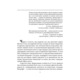 Василь Стус Зображення