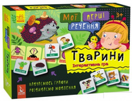 Мої перші речення. Тварини Зображення