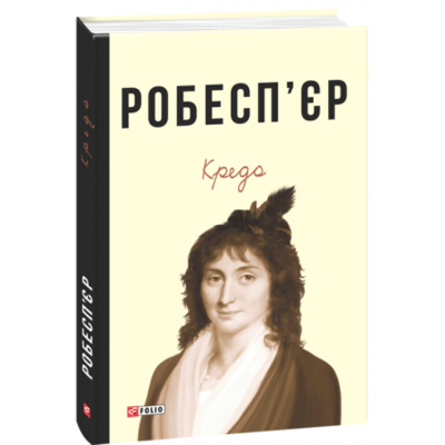 Кредо Зображення