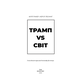 Трамп vs світ Зображення