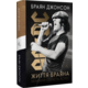 Життя Браяна. Мемуари соліста AC/DC Зображення
