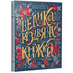 Велика різдвяна книжка Зображення