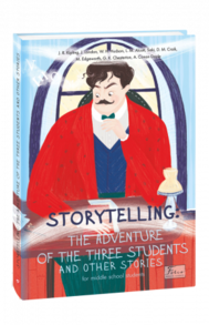STORYTELLING THE ADVENTURE OF THE THREE STUDENTS and other Зображення