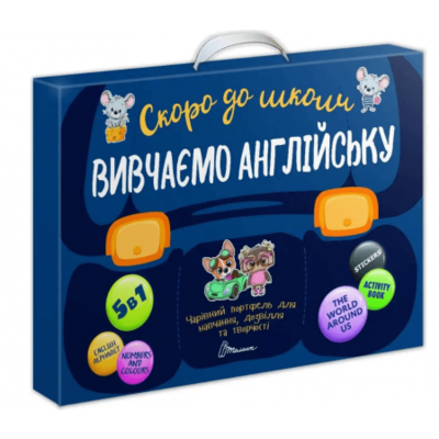 Вивчаємо англійську Зображення