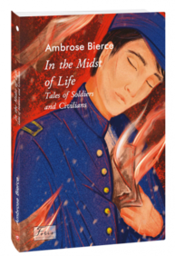 In the Midst of Life. Tales of Soldiers and Civilians (У вирі життя. Оповіді про солдатів і цивільних) Зображення