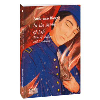 In the Midst of Life. Tales of Soldiers and Civilians (У вирі життя. Оповіді про солдатів і цивільних) Зображення