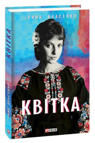 Квітка Зображення