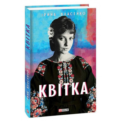 Квітка Зображення