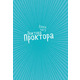Ванна часу доктора Проктора Зображення