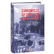 Chronicle of the War 2014-2022. First six months of full-scale aggression (24.02.2022—24.08.2022) Зображення