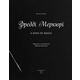 Фредді Меркюрі: A Kind of Magic Зображення