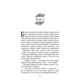 Учень рейнджера. Книга 2. Палаючий міст Зображення