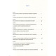 Захисники Галактики Зображення
