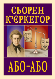 Або-Або Зображення