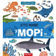 Хто живе у морі та океані Зображення