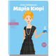 Марія Кюрі Зображення