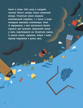 Чому ми любимо (і не любимо) ПЛАСТИК? Зображення