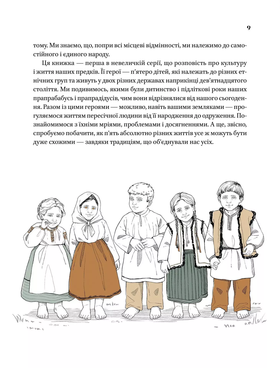 Діло діточе Зображення