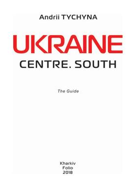 Ukraine. Centre. South Зображення